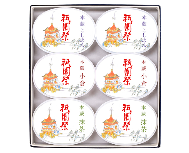 祇園祭にちなんだ和菓子の一例