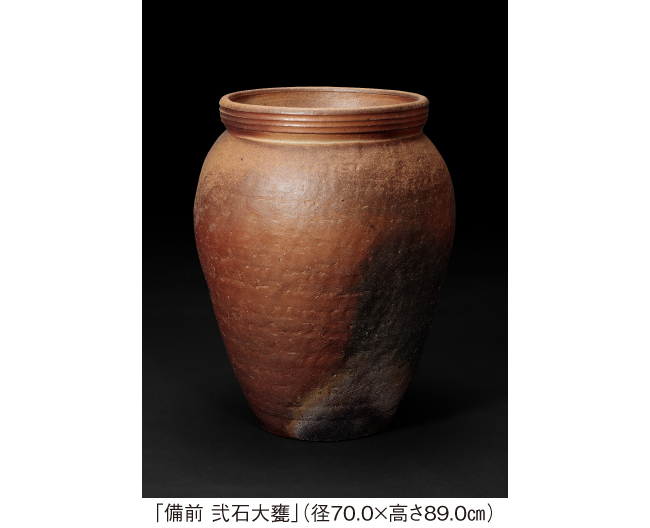 時をかける備前 星野 聖展