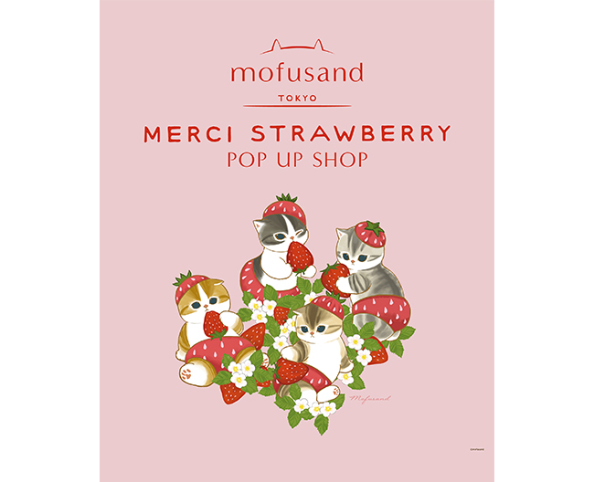 京都髙島屋にmofusand TOKYO MERCI STRAWBERRY POP UP SHOP｜7階催会場・整理券制で開催（7/8-20）
