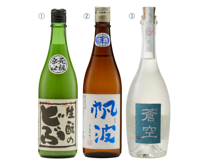 日本酒祭の出品酒イメージ