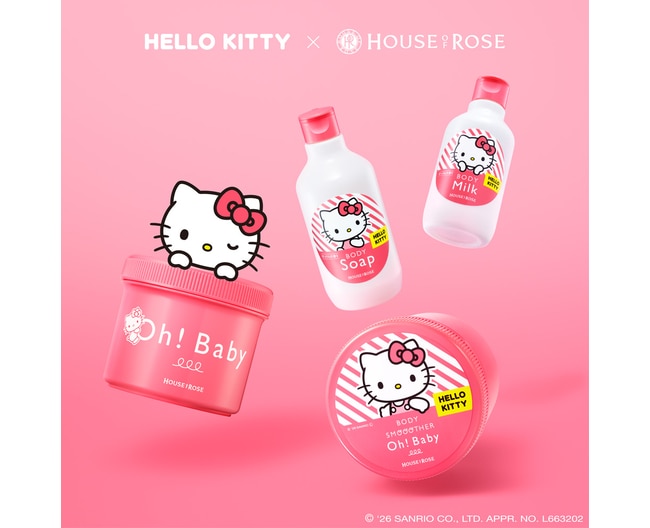 日本橋髙島屋 ハウス オブ ローゼ「ボディ スムーザー」ハローキティ限定パッケージ 数量限定発売（7/1〜）
