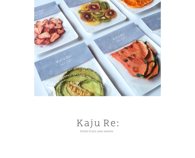 ［北陸のドライフルーツ専門店 Kaju Re：］期間限定販売