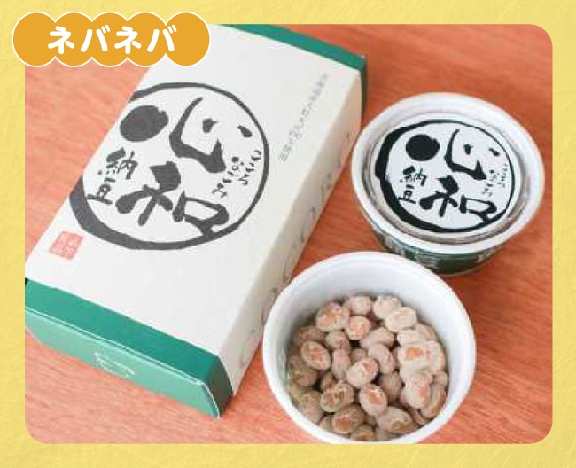 全国の作り手が仕込んだ本格納豆のイメージ