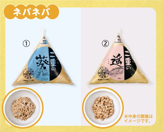 明治屋に並ぶ小金屋食品の納豆のイメージ
