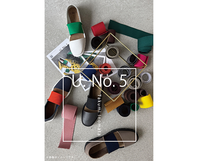 大阪髙島屋に日本の靴ブランド〈U.No.５〉POP UP｜30色サンプルでセミオーダー・約90日後仕上がり（6/17-23）