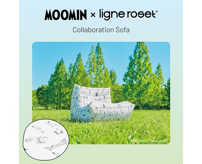 ムーミン × リーン・ロゼ コラボレーションソファ「MOOMIN Riviera」