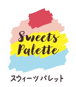 〈パティスリーストラスブール〉のスウィーツパレット出店イメージ。バウムクーヘン中心のラインナップ