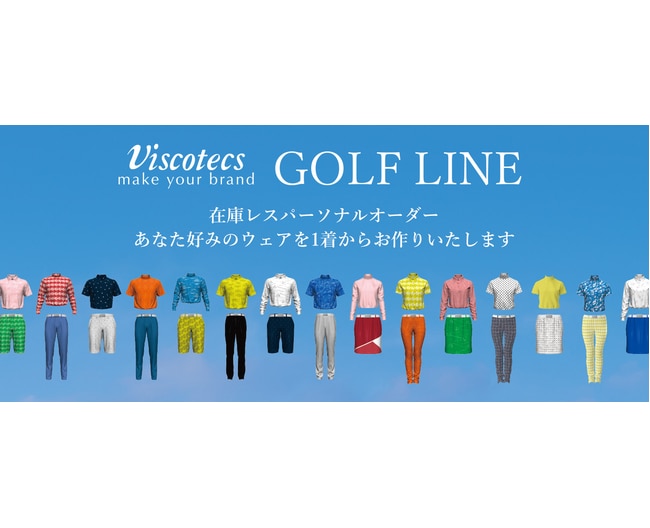 ［Viscotecs make your brand ゴルフ］POP UP