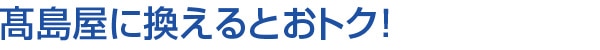 ダルマイヤー 折りたたみ保冷トートバッグ