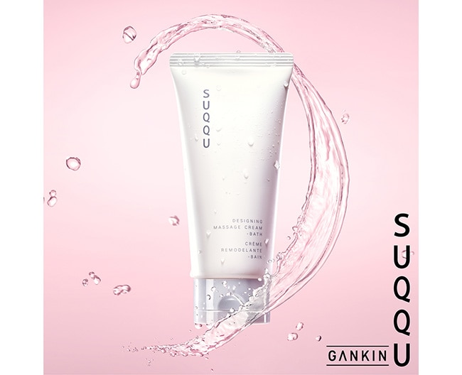 高崎髙島屋《SUQQU デザイニング マッサージ クリーム バス》7月3日発売