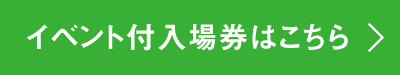 プレバト才能アリ展 出展作品イメージ2