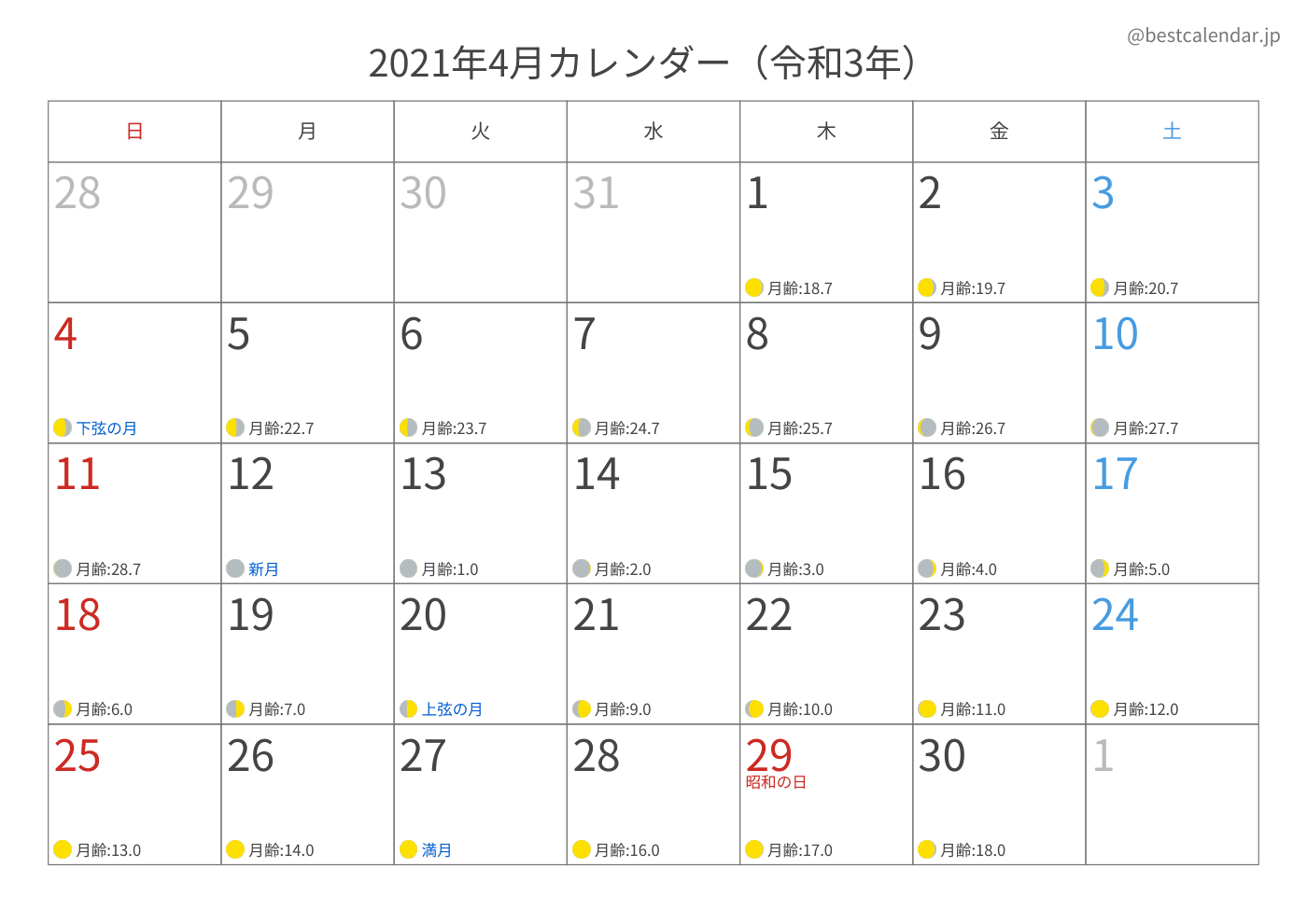 2021年4月 A3カレンダー（月齢入り）