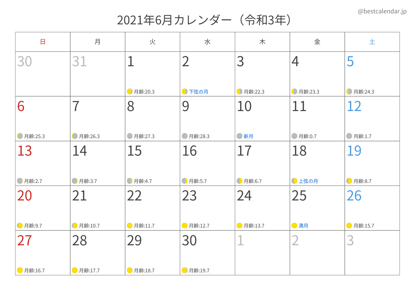 2021年6月 A3カレンダー（月齢入り）