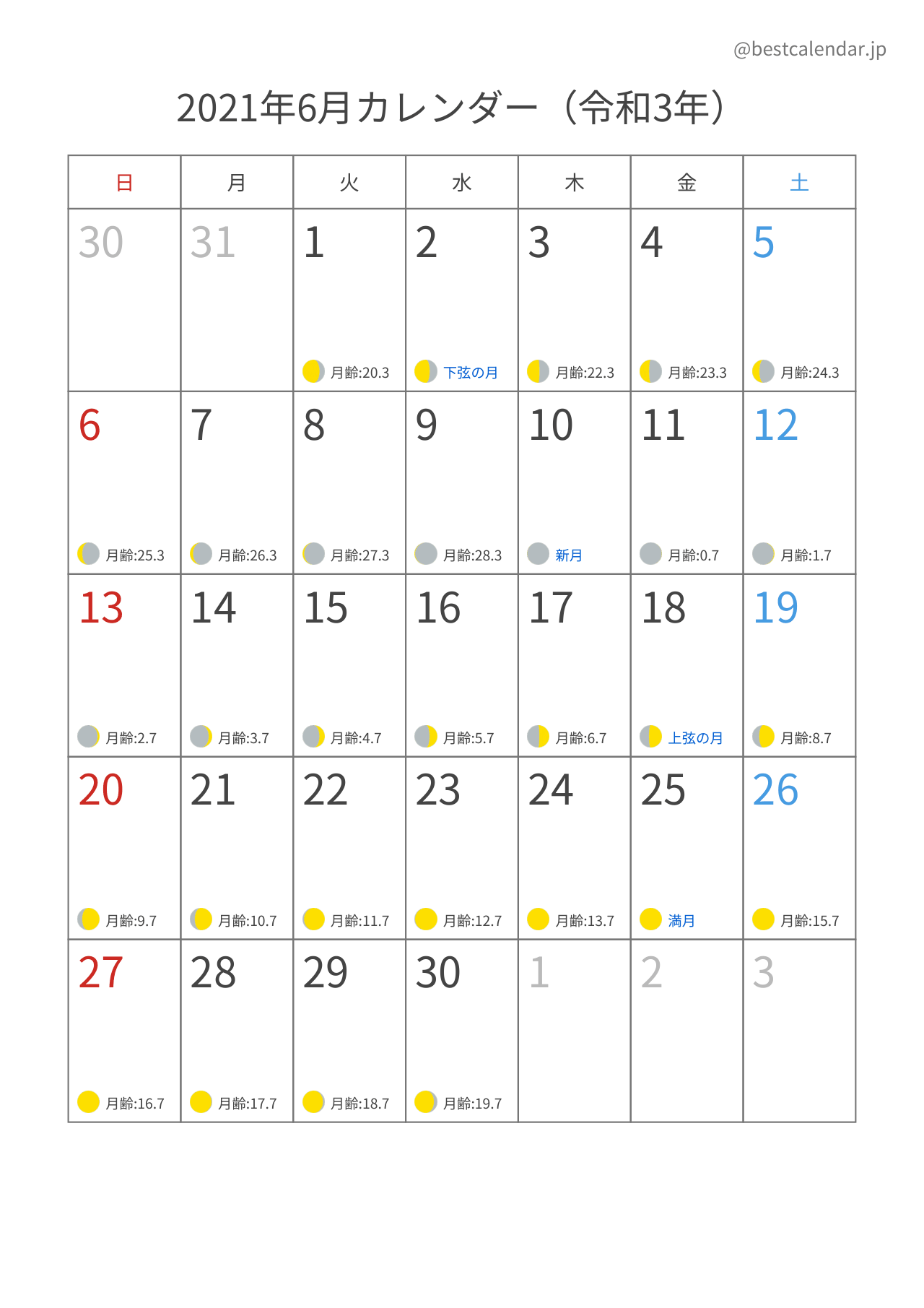 2021年6月月齢カレンダー 縦向き