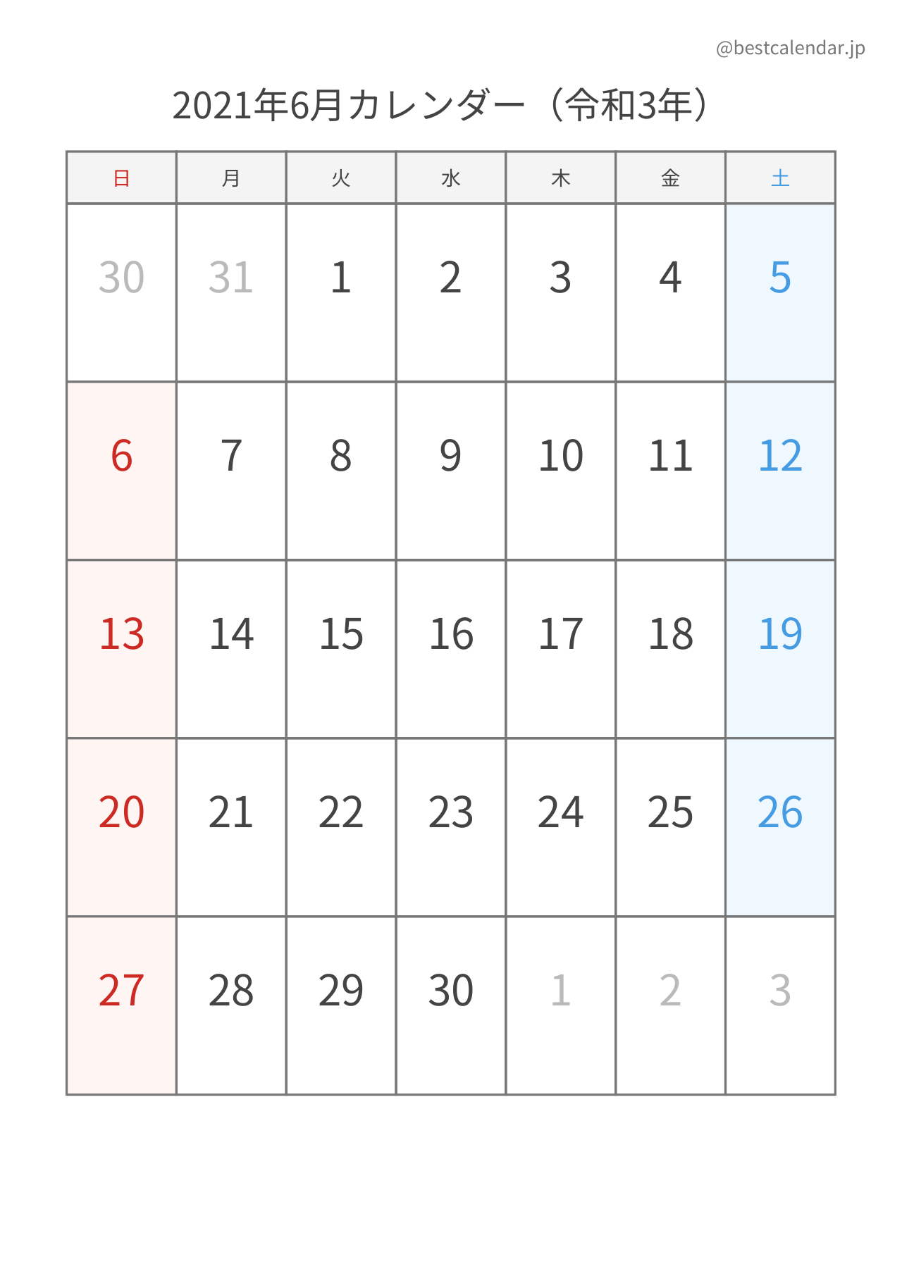 2021年6月シンプルカレンダー（土日色分け） 縦向き