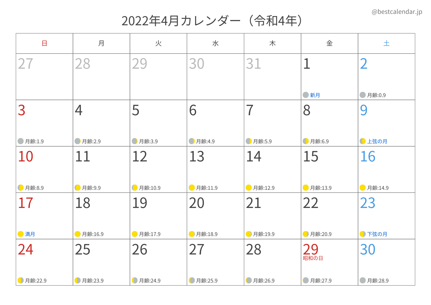 2022年4月 A3カレンダー（月齢入り）