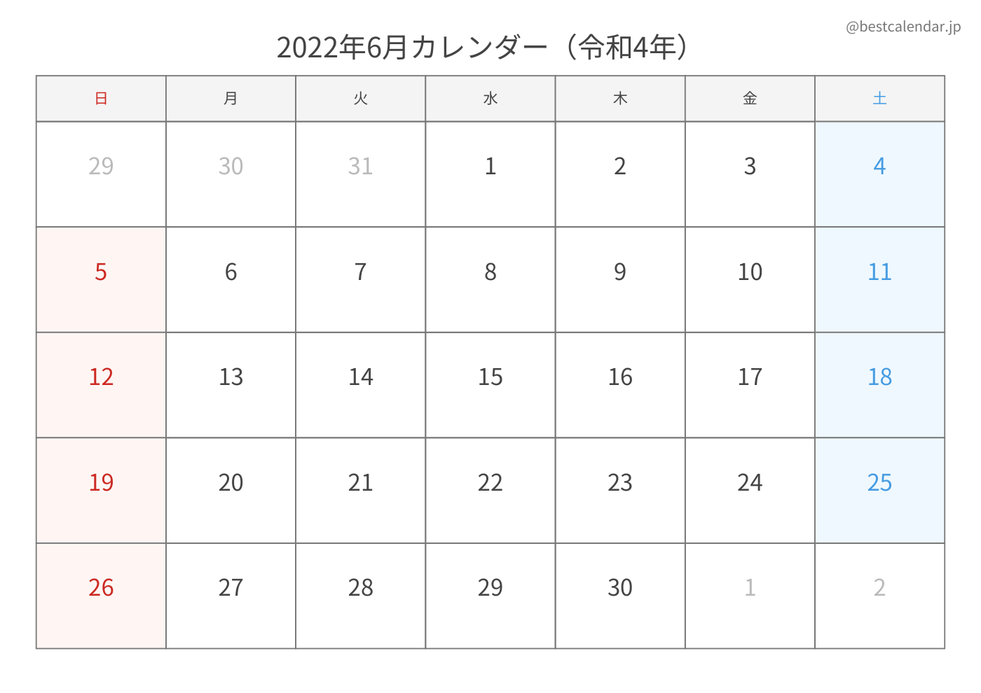 2022年6月 A3カレンダー（シンプル）
