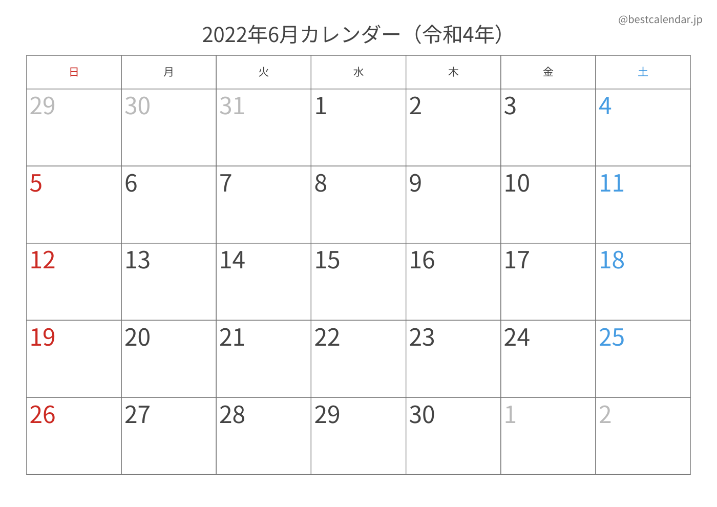 2022年6月 A3カレンダー（記入重視）