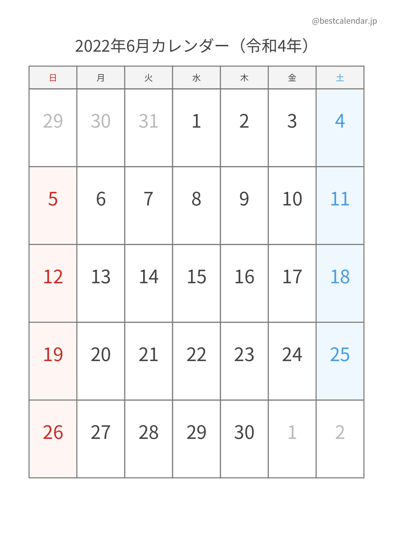 2022年6月シンプルカレンダー（土日色分け） 縦向き