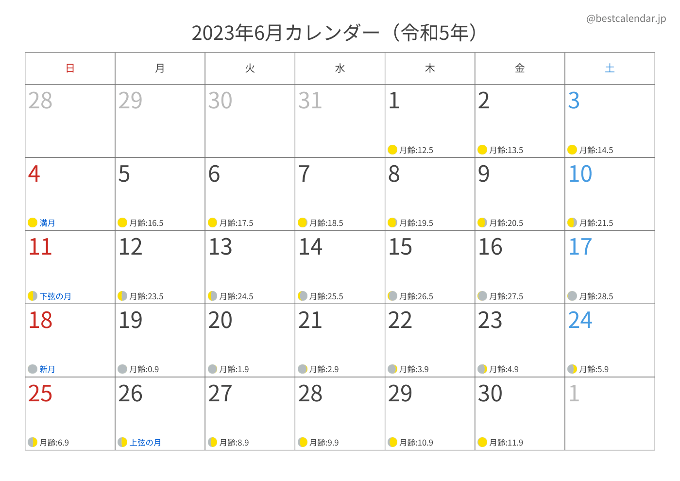 2023年6月 A3カレンダー（月齢入り）