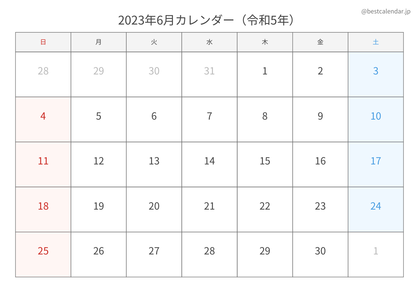 2023年6月 A3カレンダー（シンプル）