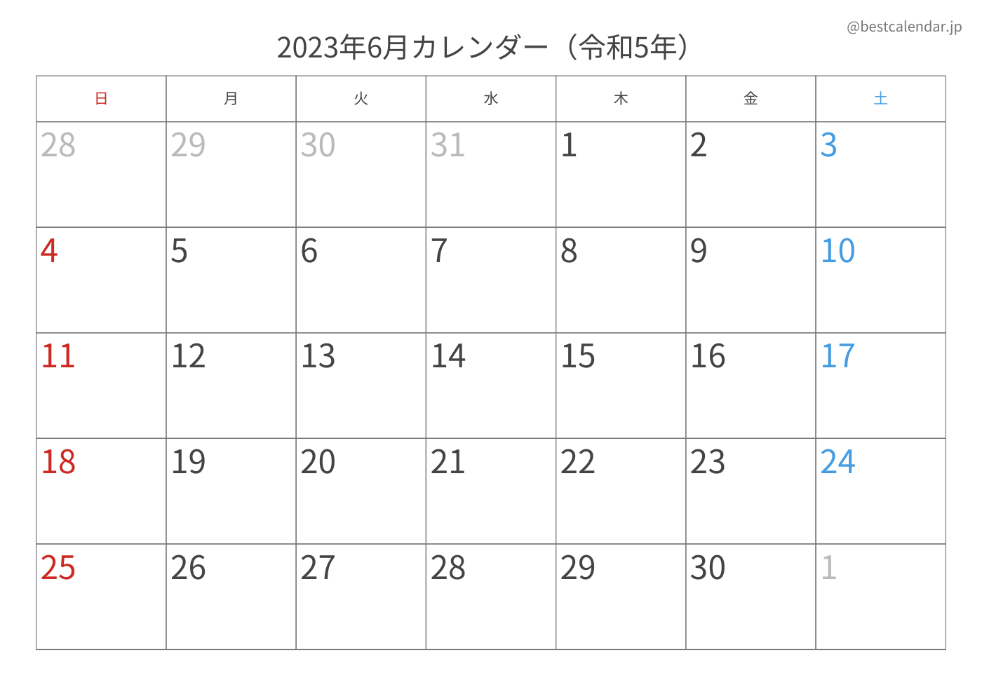 2023年6月 A3カレンダー（記入重視）