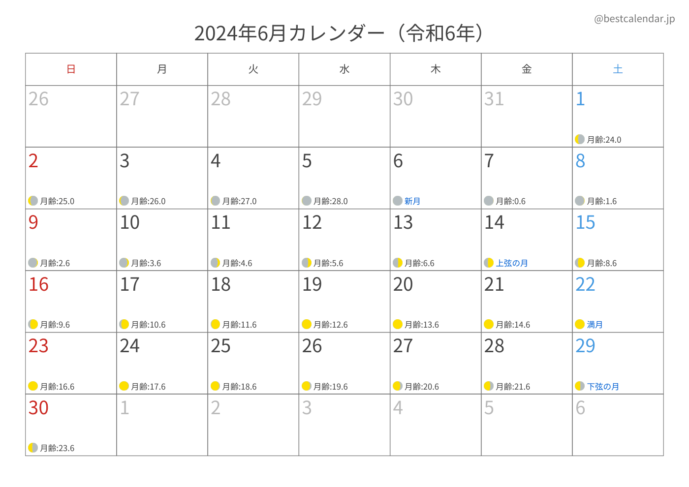 2024年6月 A3カレンダー（月齢入り）
