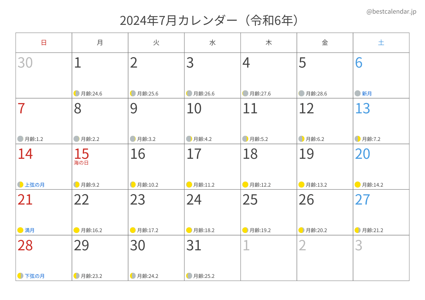 2024年7月 A3カレンダー（月齢入り）