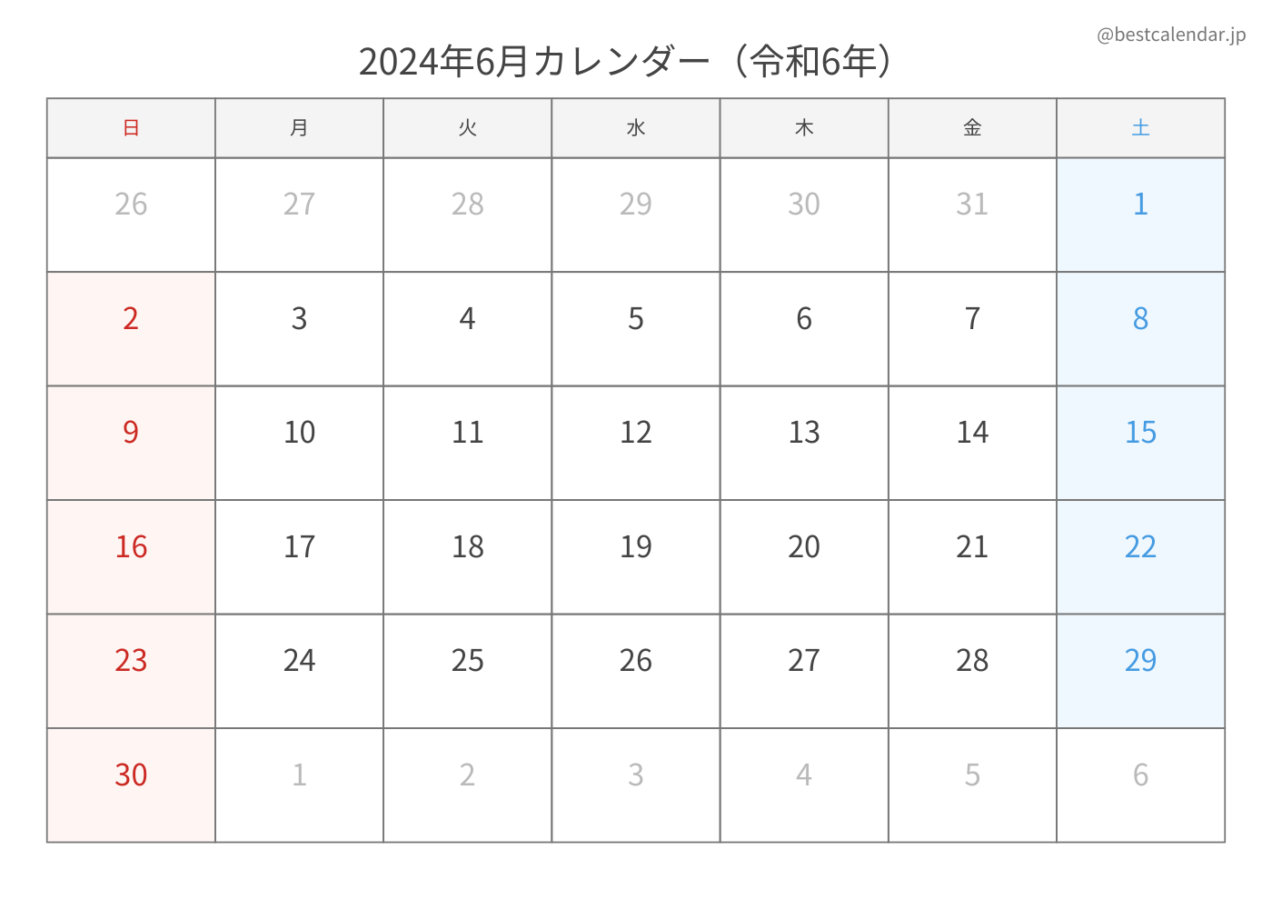 2024年6月 A3カレンダー（シンプル）