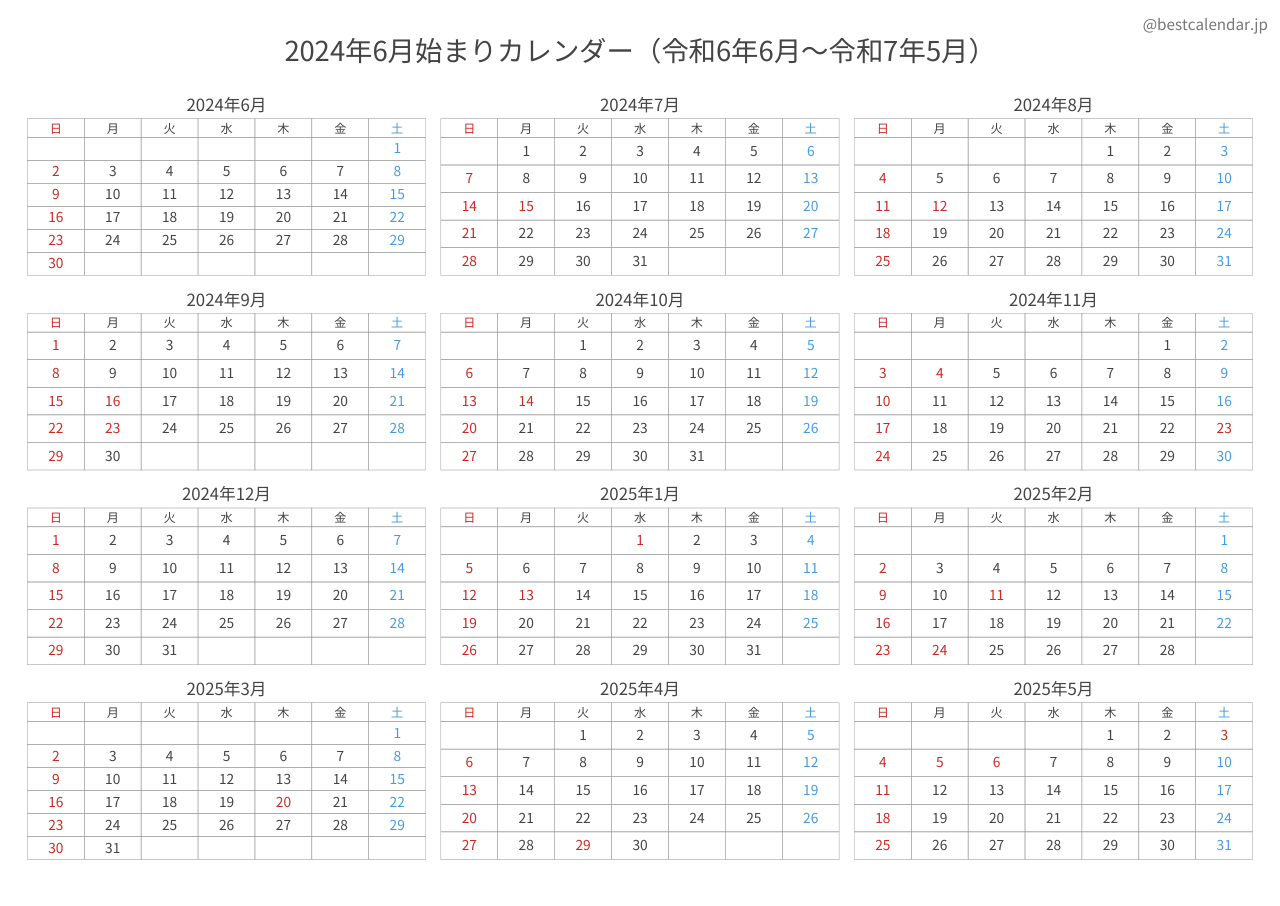 2024年6月始まり年間カレンダー コンパクト