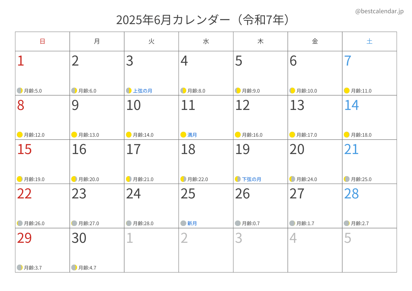 2025年6月 A3カレンダー（月齢入り）