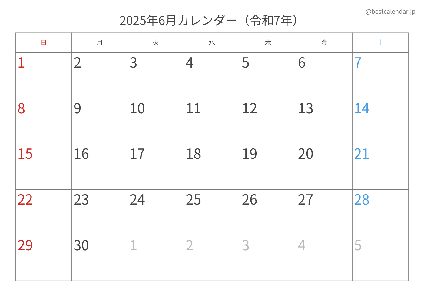 2025年6月 A3カレンダー（記入重視）
