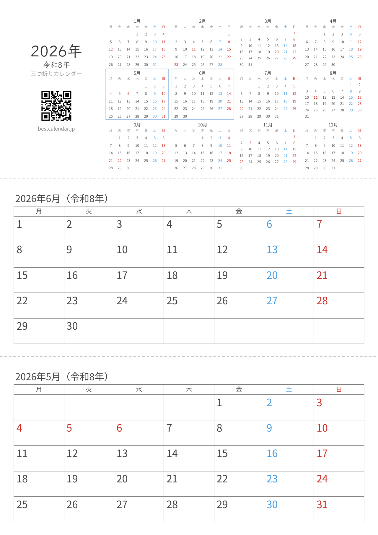 2026年5-6月卓上カレンダー（月曜始まり）