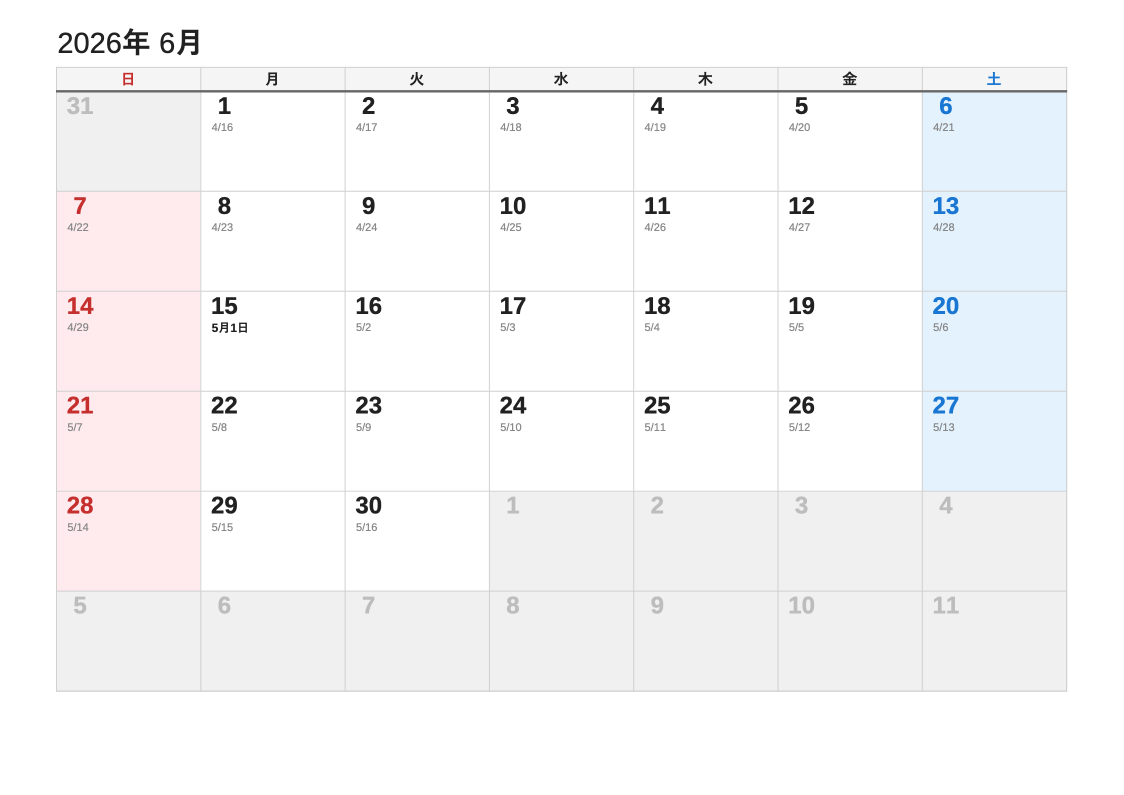 2026年6月 旧暦エクセルカレンダー（日曜始まり）