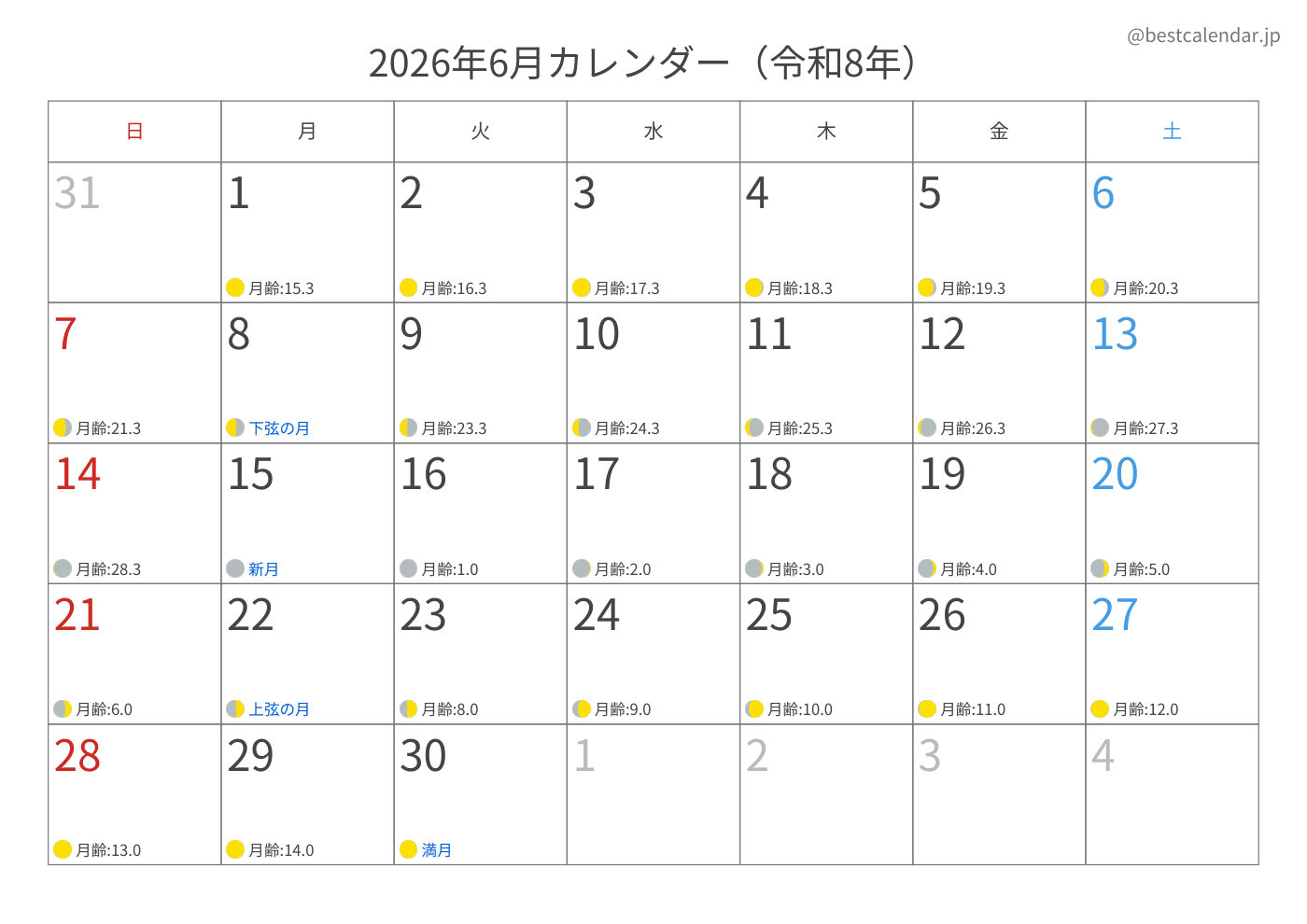2026年6月 A3カレンダー（月齢入り）