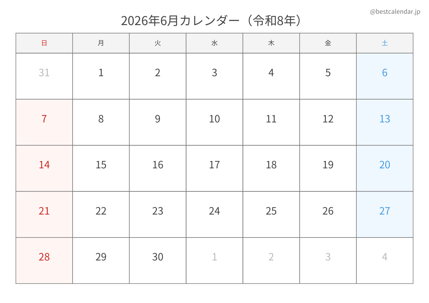2026年6月 A3カレンダー（シンプル）