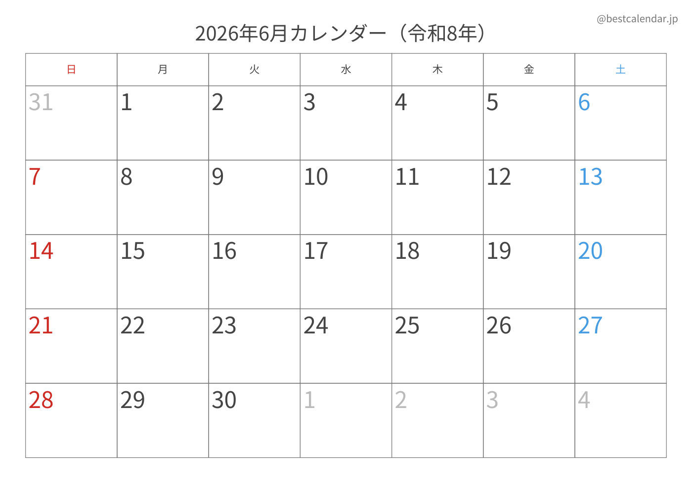 2026年6月 A3カレンダー（記入重視）