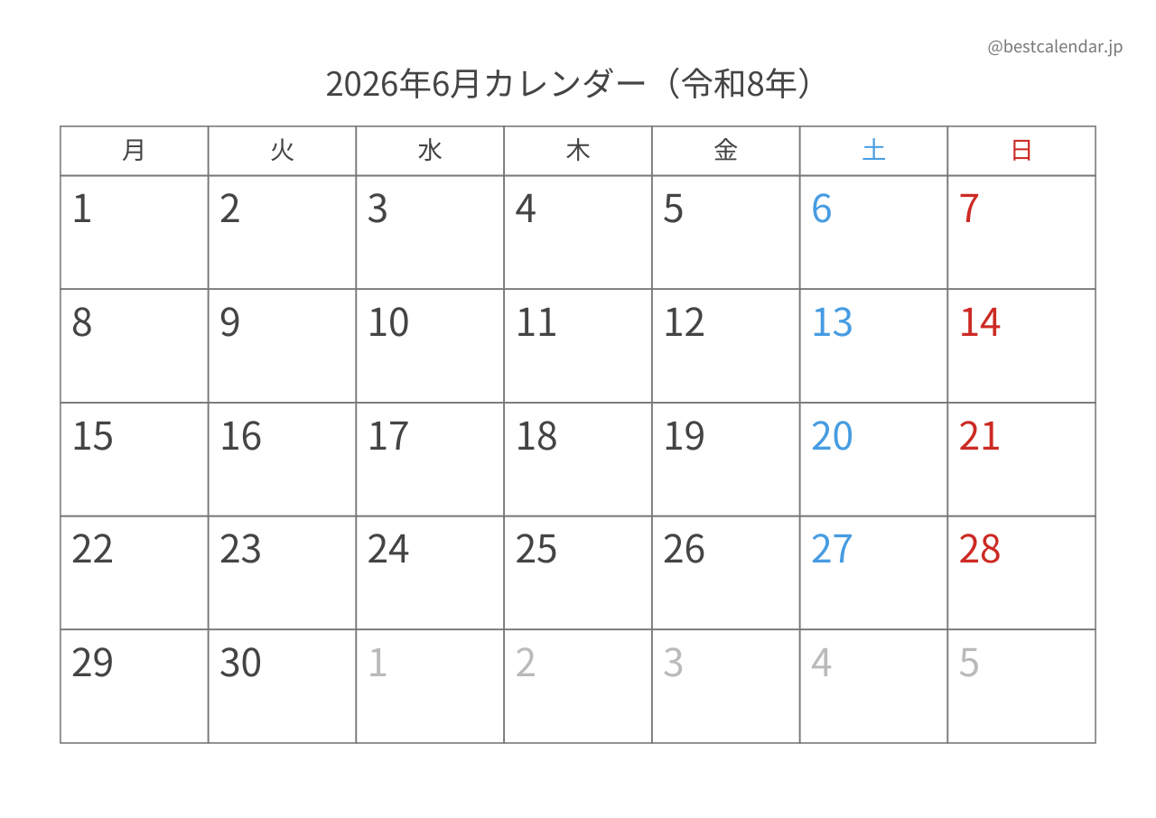 2026年6月カレンダー 月曜始まり A4横向き PDF無料ダウンロード