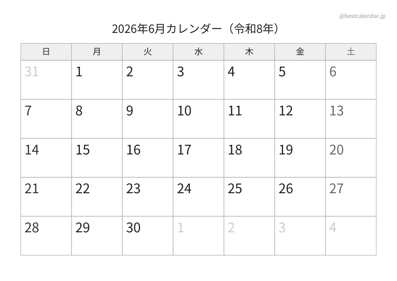 2026年6月カレンダー モノクロ A4横向き PDF無料ダウンロード
