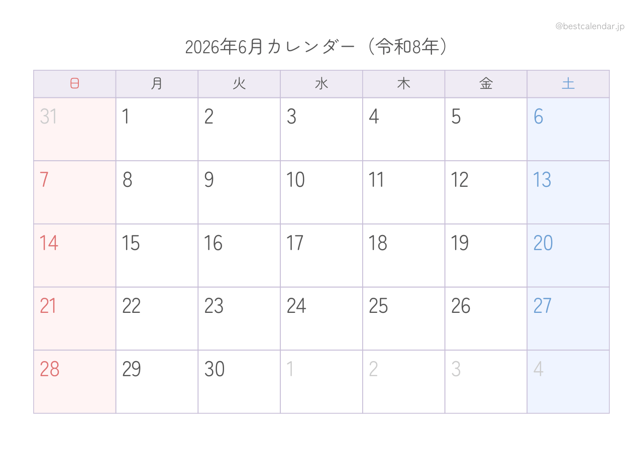 2026年6月カレンダー パステル A4横向き PDF無料ダウンロード