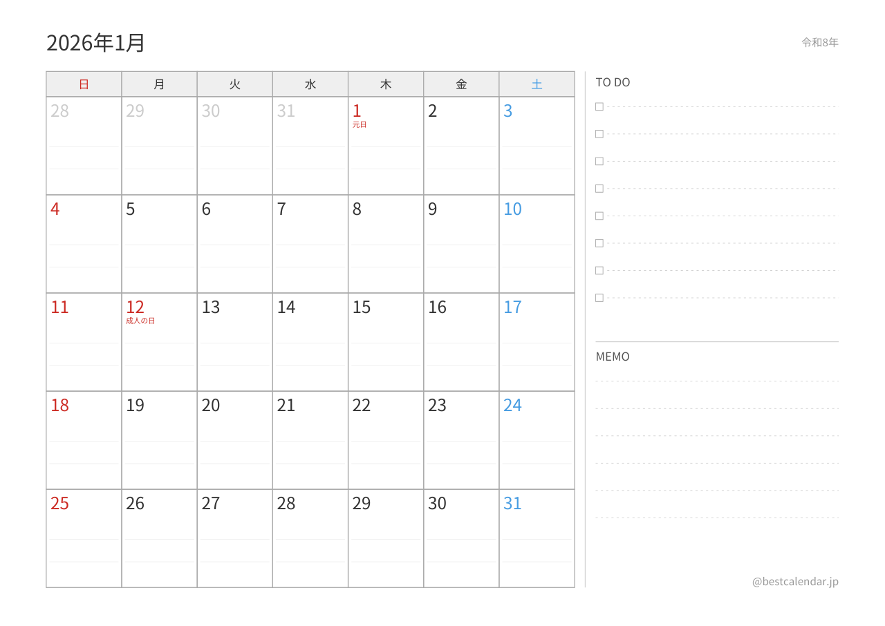 2026年1月カレンダー プランナー A4横向き PDF無料ダウンロード