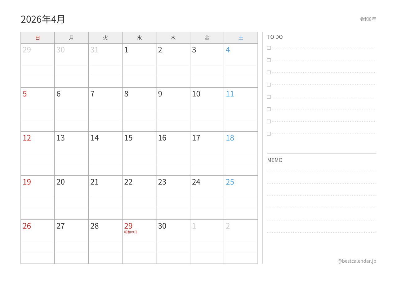 2026年4月カレンダー プランナー A4横向き PDF無料ダウンロード