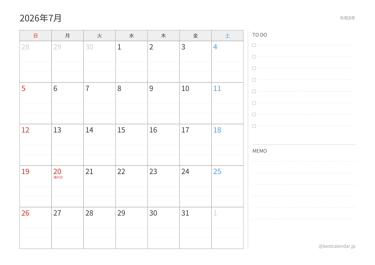 2026年7月カレンダー プランナー A4横向き PDF無料ダウンロード