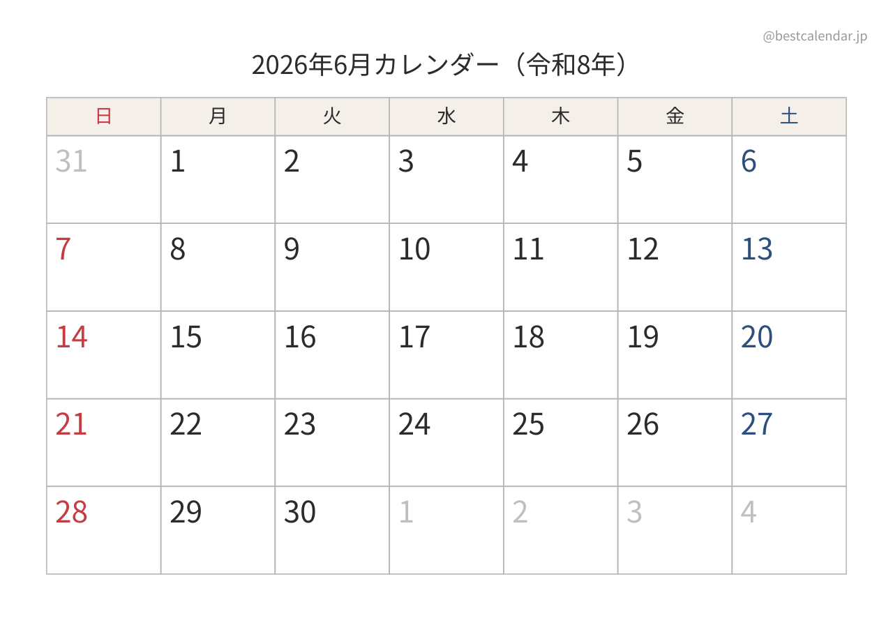 2026年6月カレンダー 和モダン A4横向き PDF無料ダウンロード