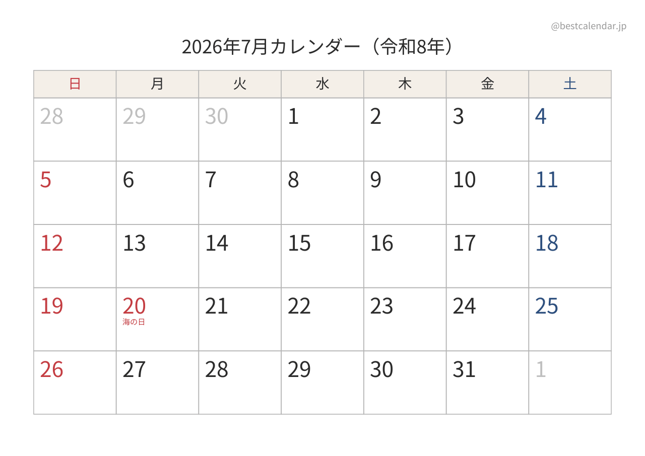 2026年7月カレンダー 和モダン A4横向き PDF無料ダウンロード