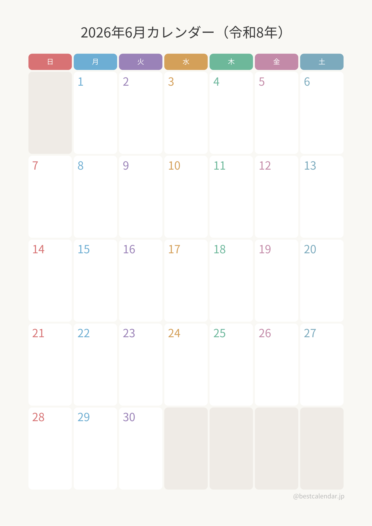 2026年6月カレンダー カラフル A4縦向き PDF無料ダウンロード