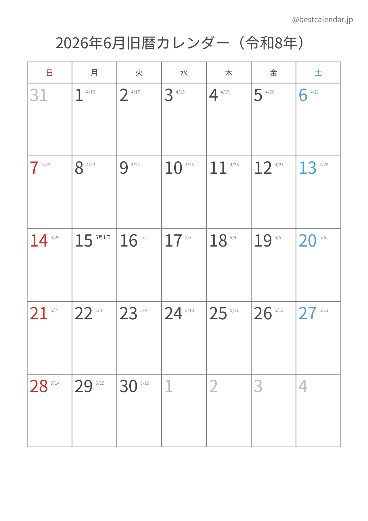 2026年6月旧暦入りカレンダー 縦向き