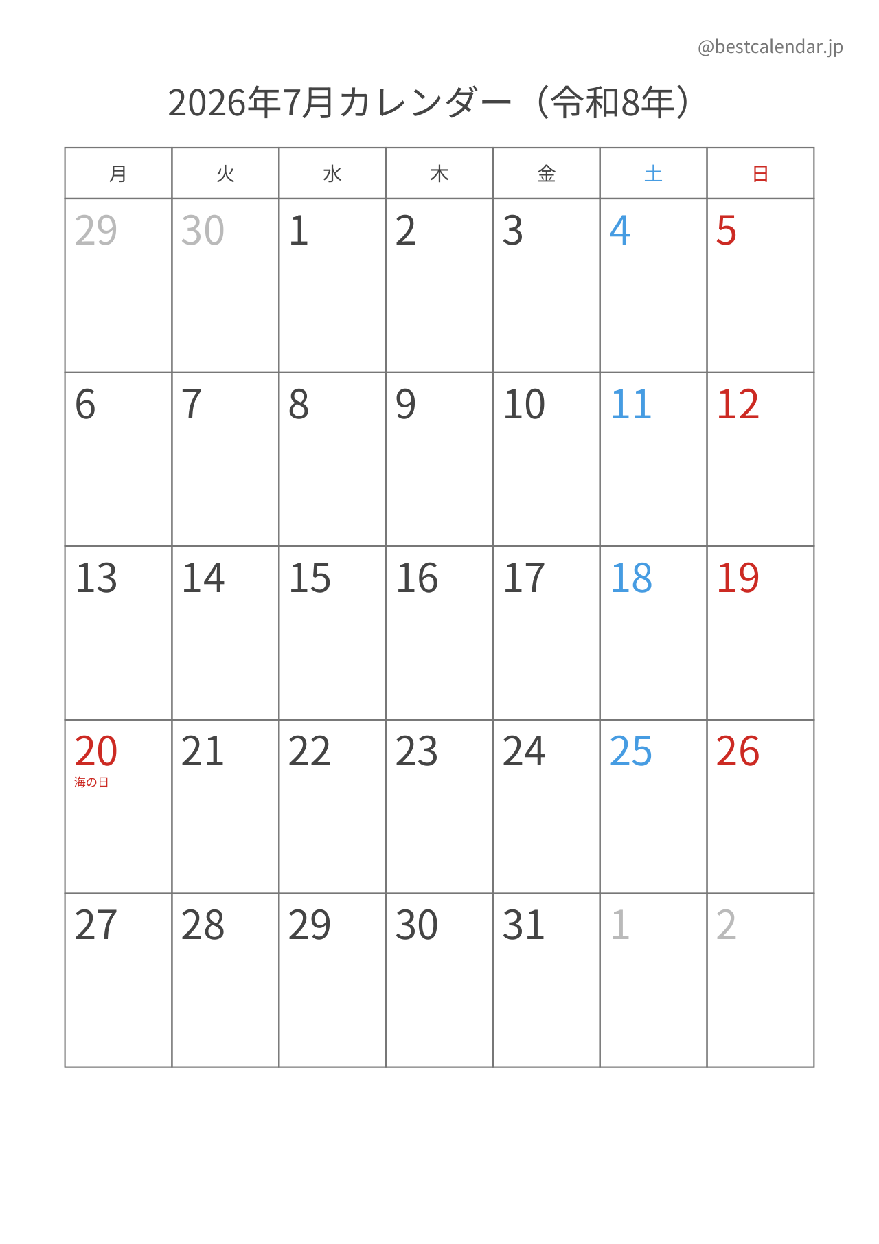 2026年7月カレンダー 月曜始まり A4縦向き PDF無料ダウンロード