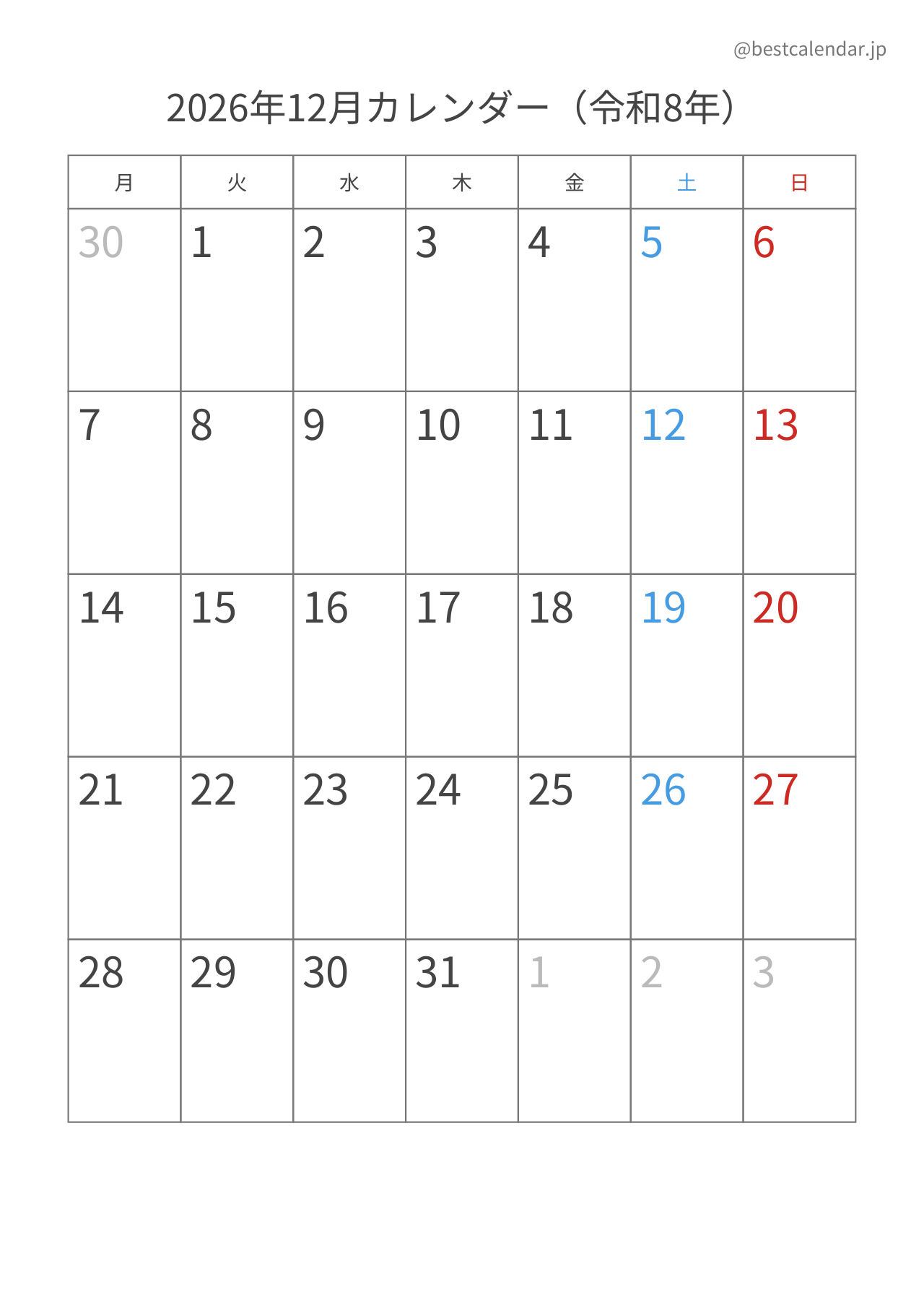 2026年12月カレンダー 月曜始まり A4縦向き PDF無料ダウンロード
