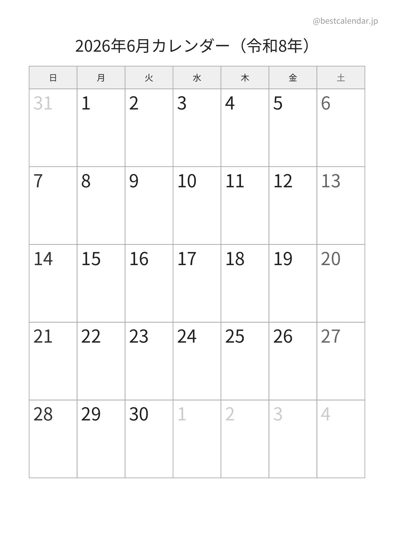 2026年6月カレンダー モノクロ A4縦向き PDF無料ダウンロード